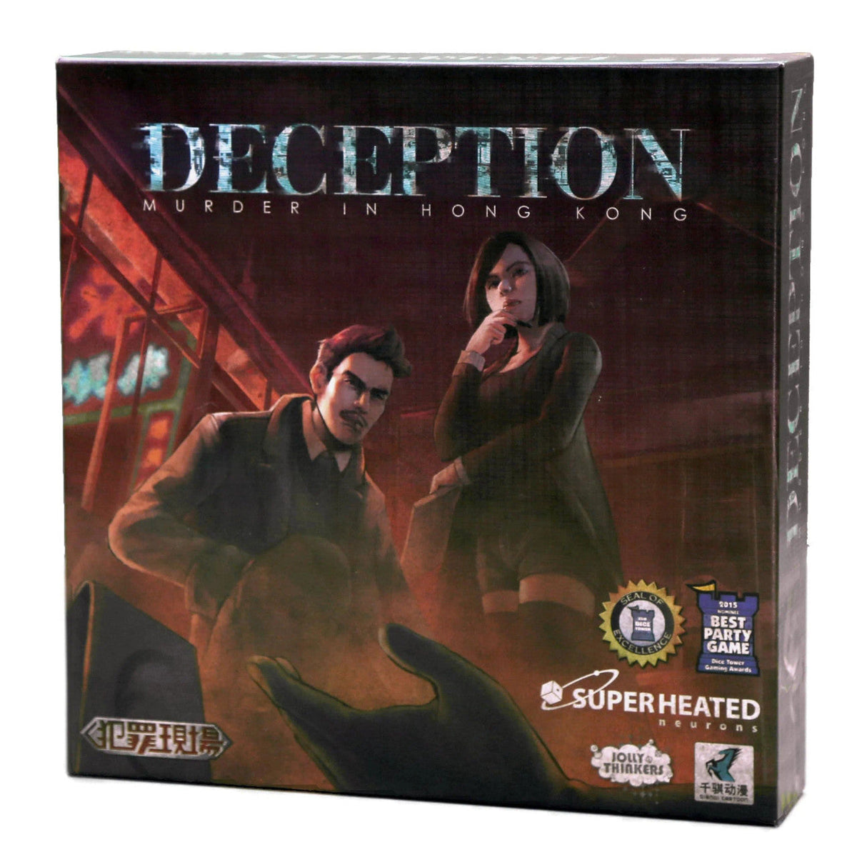 Deception Ar/En | 371111