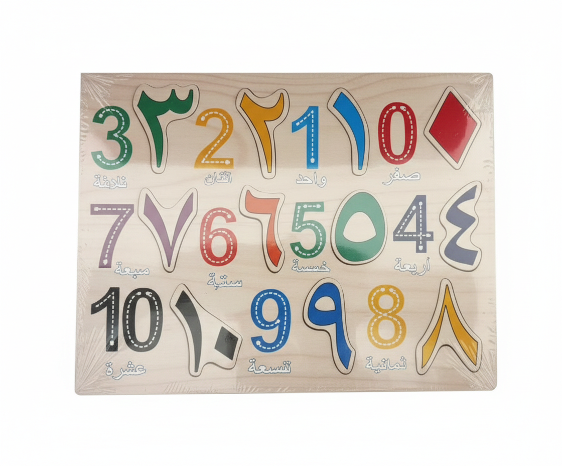 Kids Arabic Numbers Educational Wooden Puzzle Board – Counting 0 to 10 | AL4475