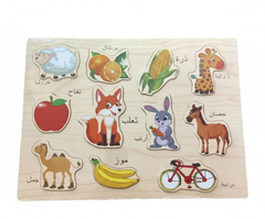 Kids Arabic Animals & Fruits Educational Wooden Puzzle Board | AL4467