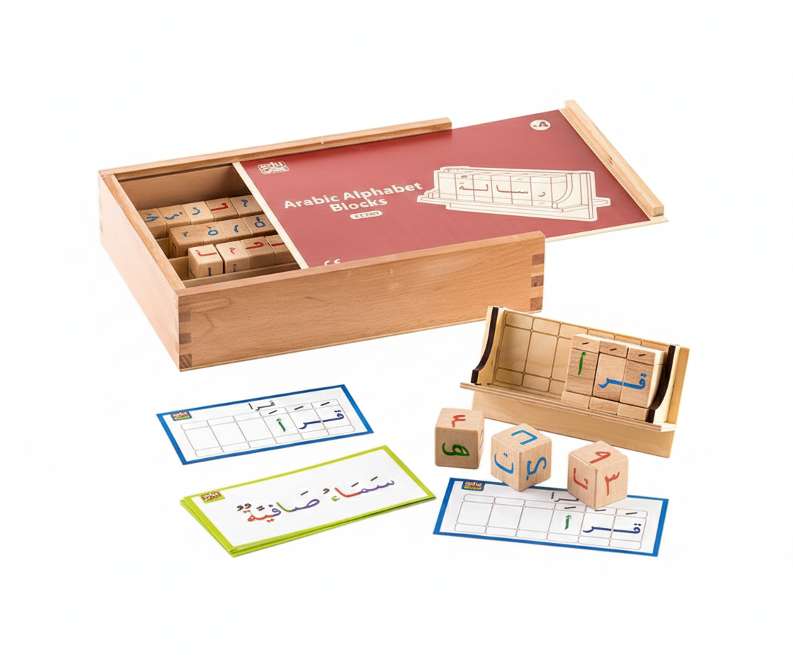 Arabic Alphabet Wooden Blocks Learning Set with Storage Box | AL4485